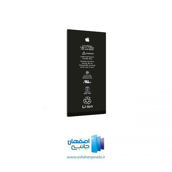 باتری 100% اورجینال آیفون 7 اس اپل Apple iPhone 7 | اصفهان جانبی