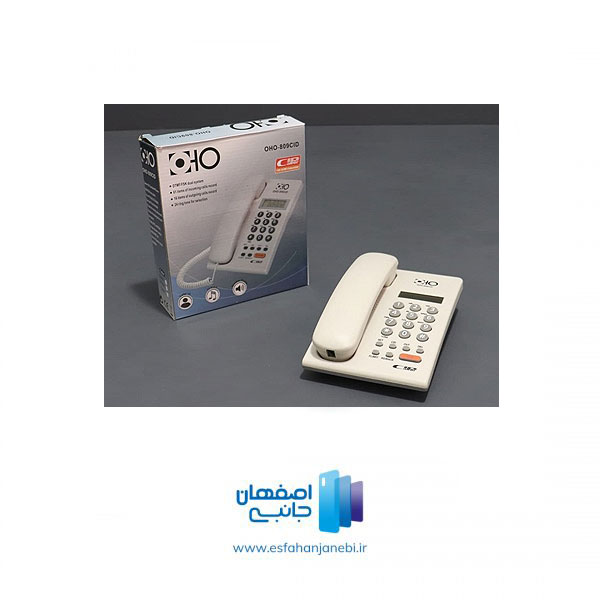 تلفن رومیزی OHO مدل 809CID | اصفهان جانبی